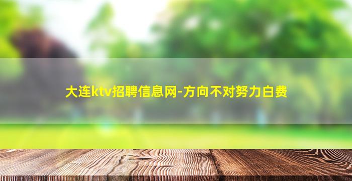 九江夜场招聘